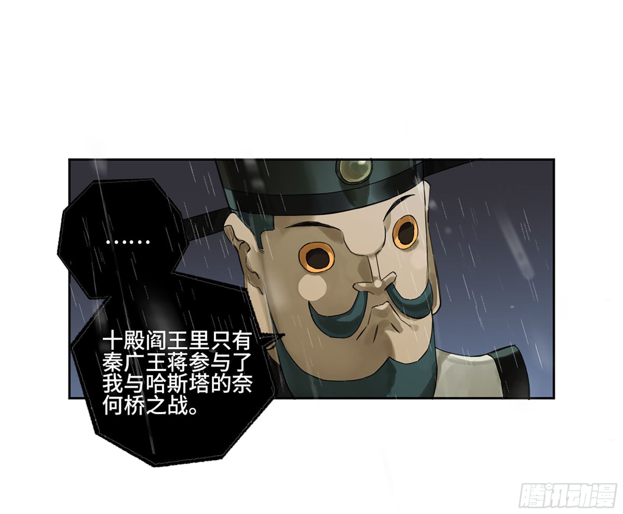 第三卷02死而复生7
