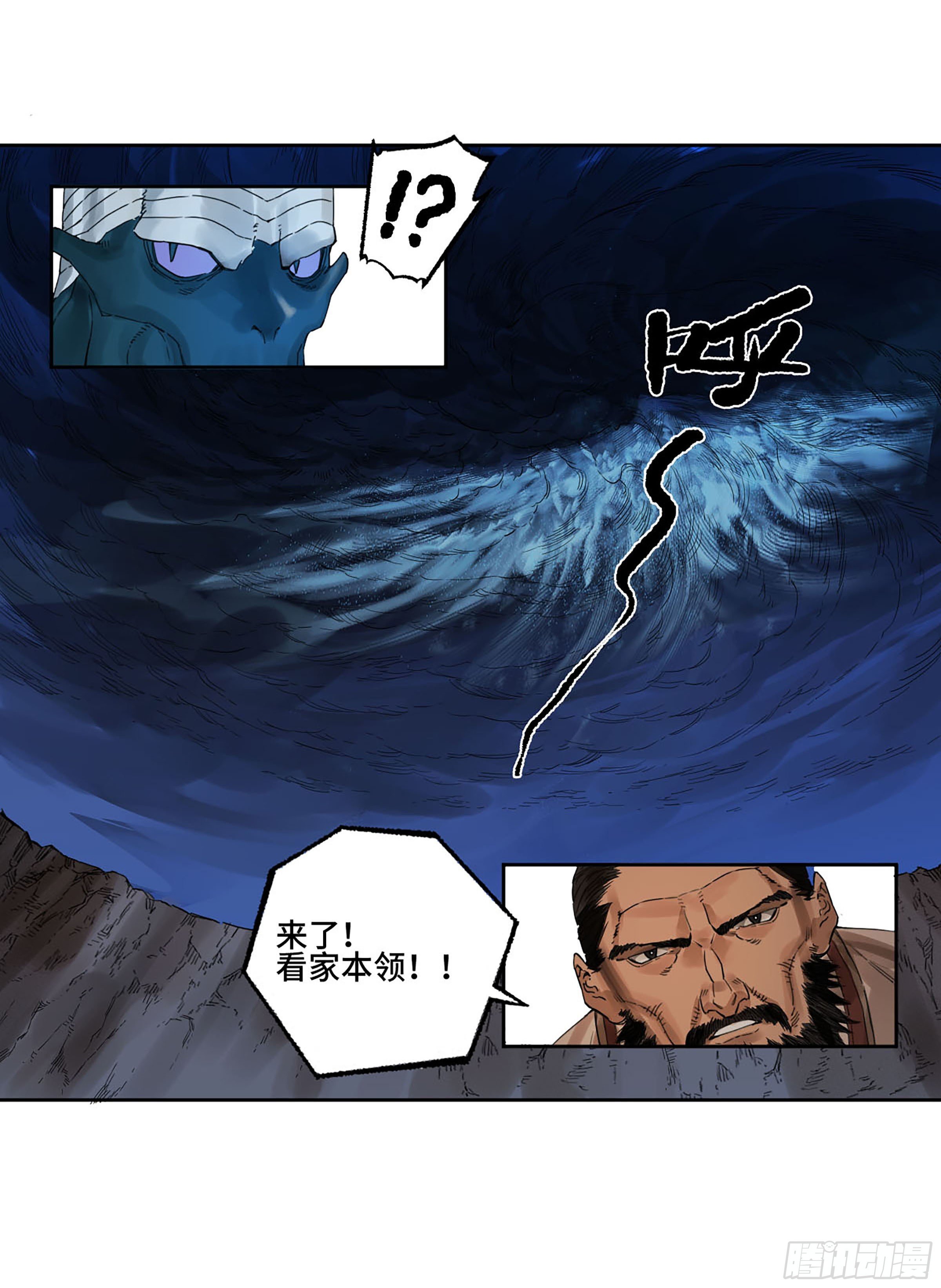 第二卷177去祂们的世界23