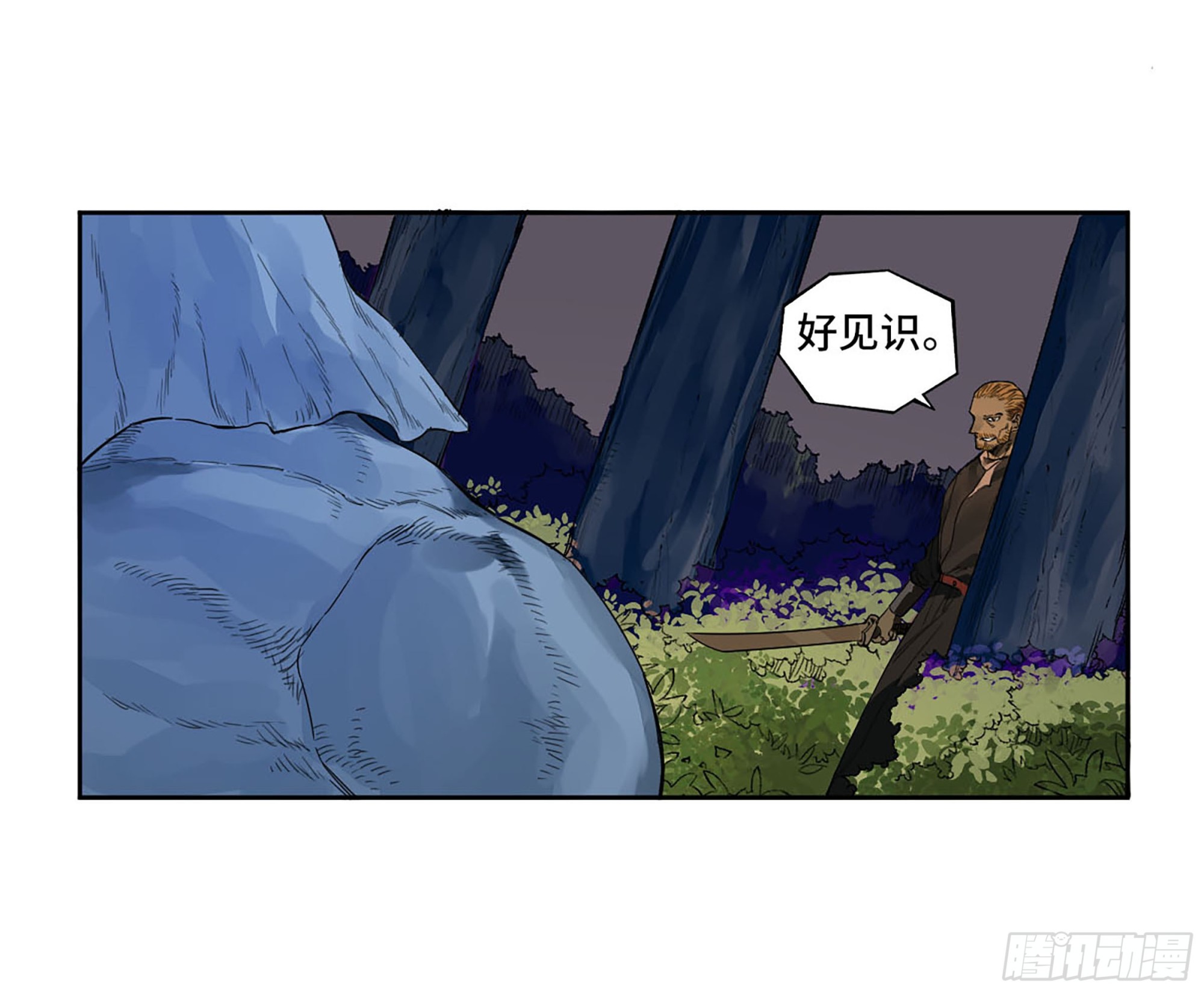 第三卷 25 两难32