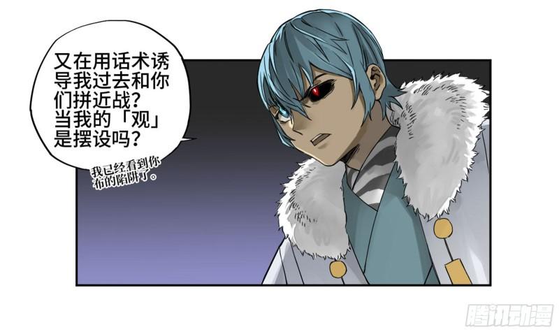 第二卷96差之毫厘28