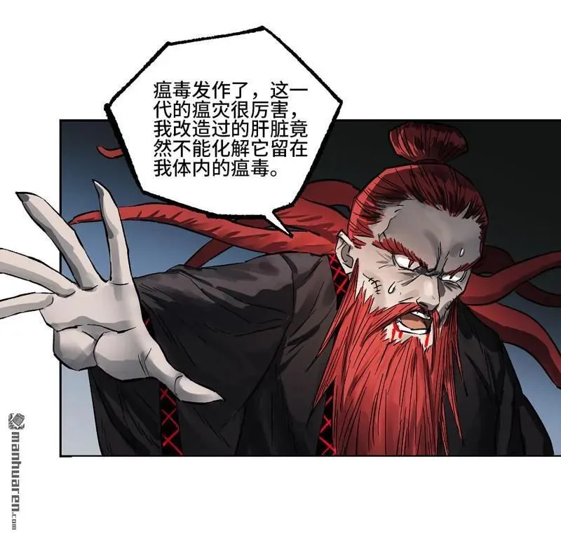第400回 画20