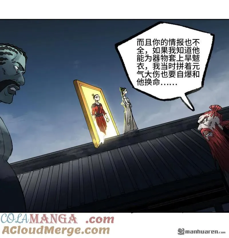 第400回 画27