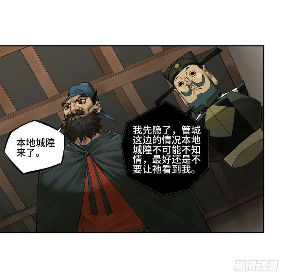 第三卷 38 这把高端局1