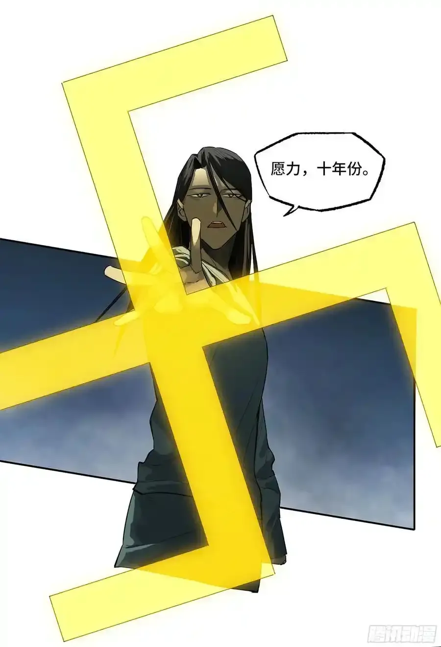 第三卷 82 剑南道之战 七26