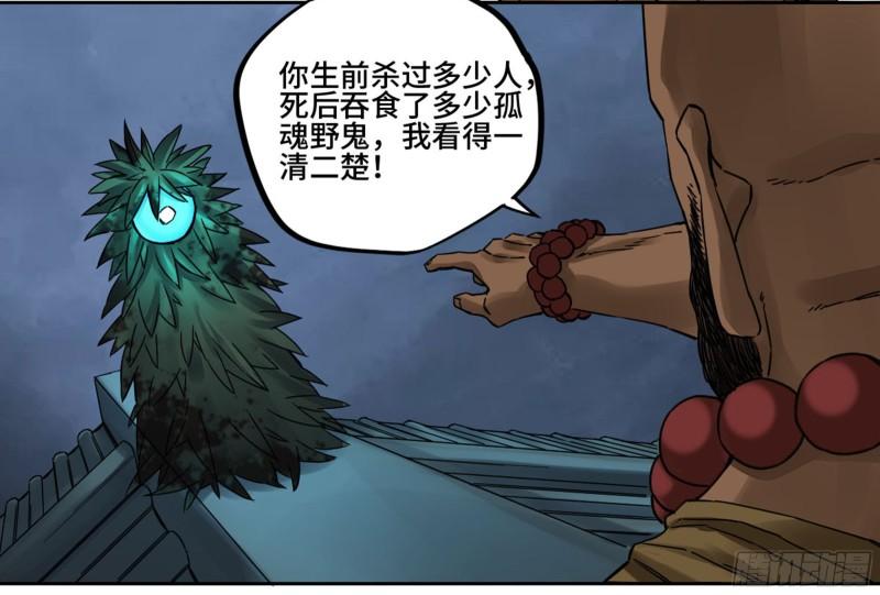 第二卷80强援4