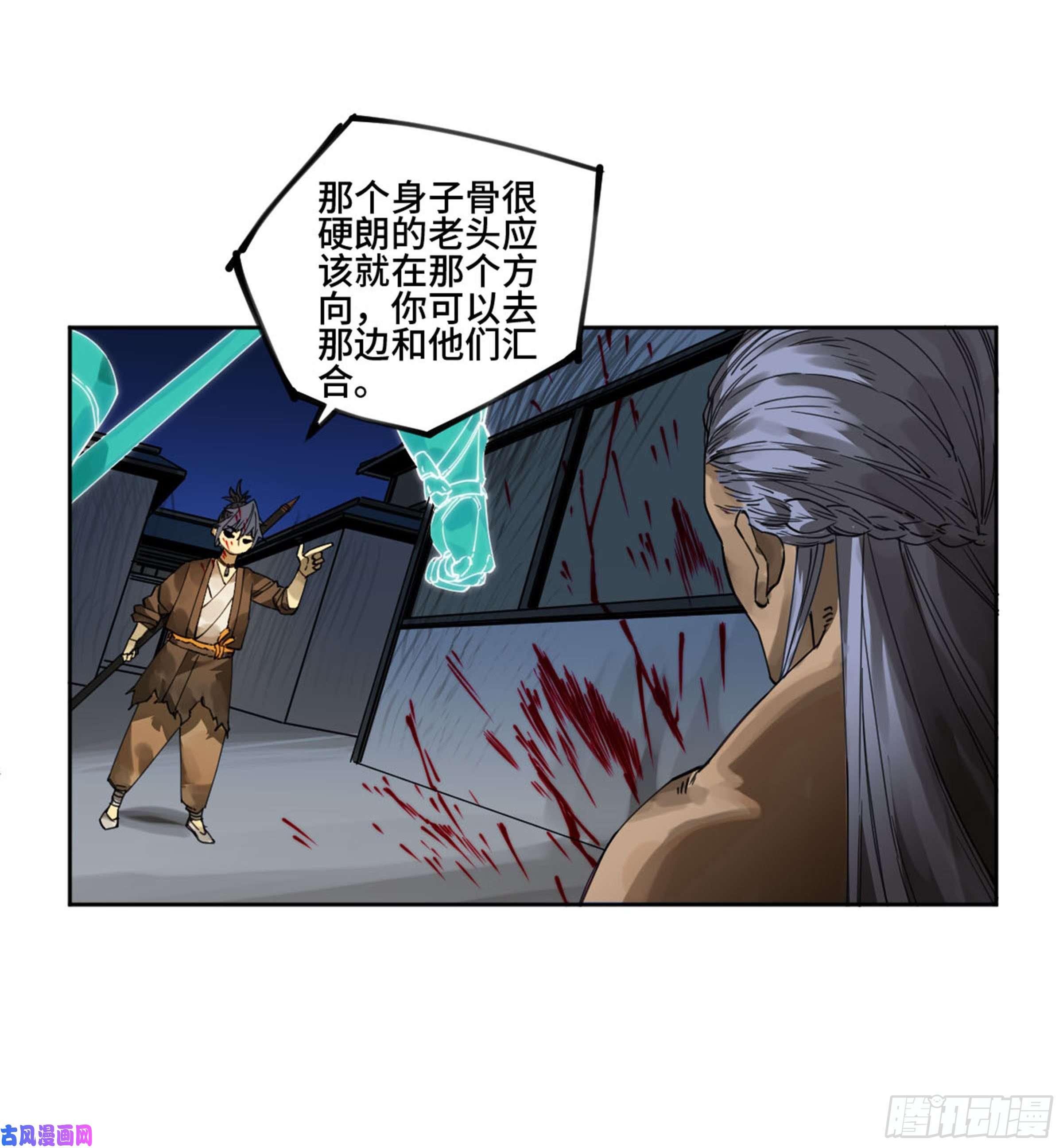 第二话123加速48