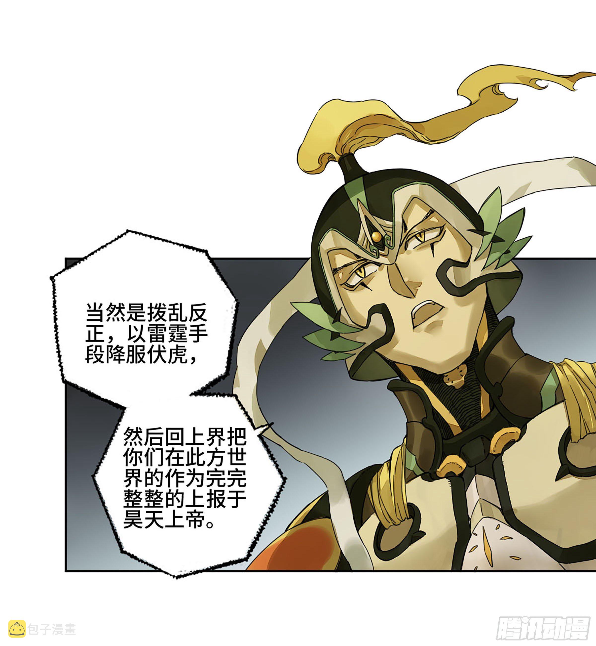 第二卷153反克1