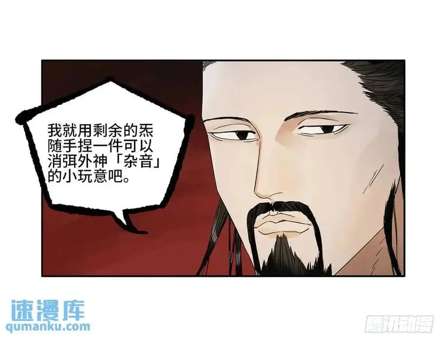 第三卷 69 特鲁宁布拉50