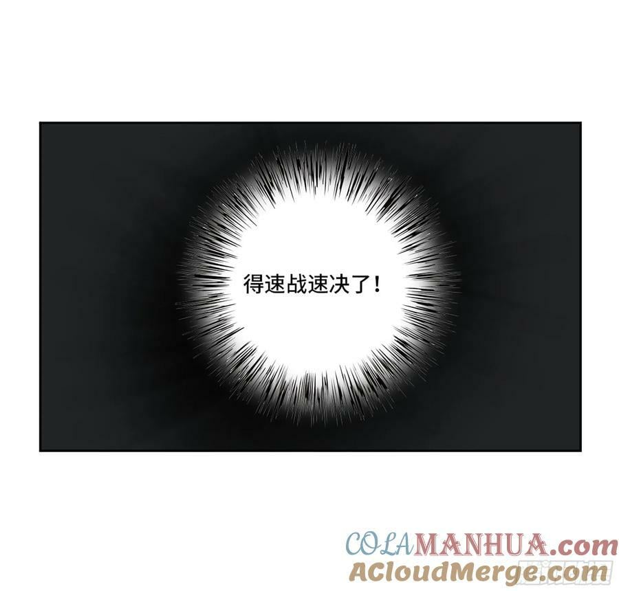 第三卷 52 碾压39