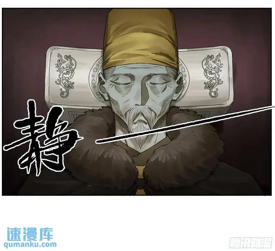 第三卷 73 誓25