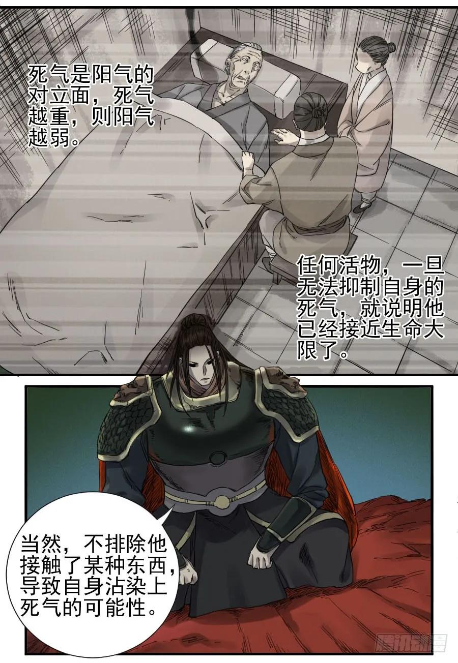 第一百一十一条：解答33