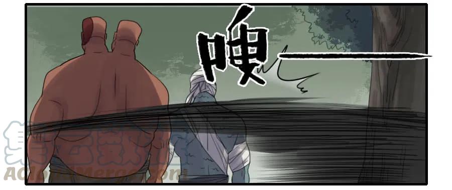 第八十五条：骨30