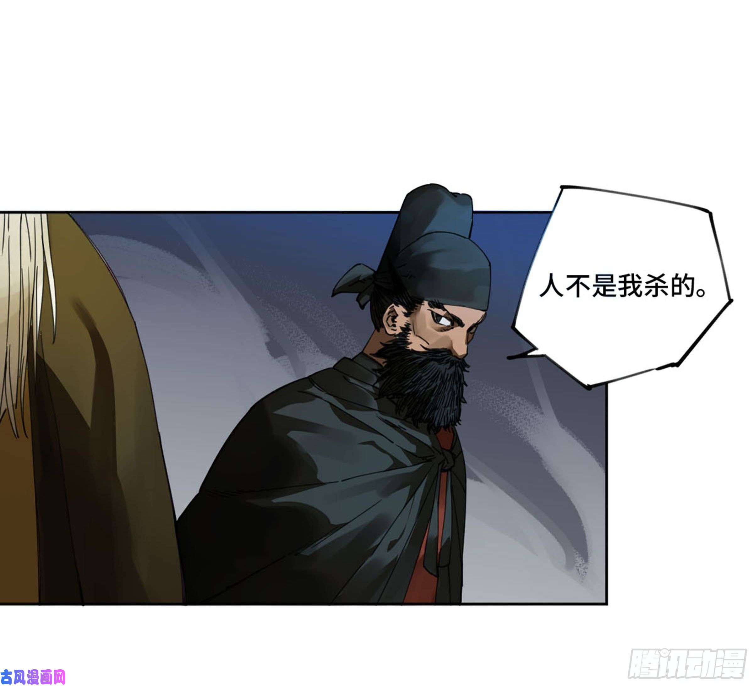 第二话123加速28