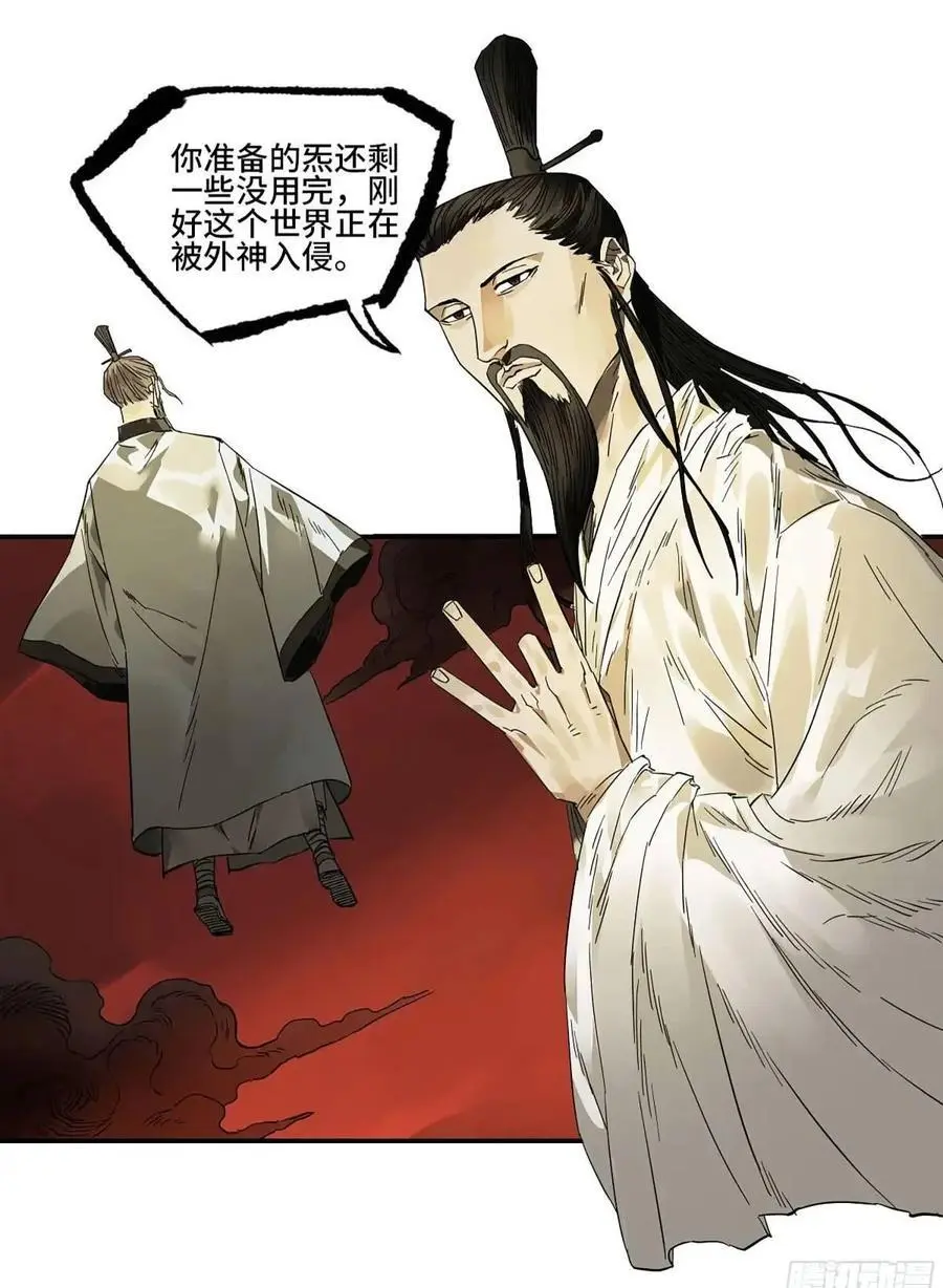 第三卷 69 特鲁宁布拉49