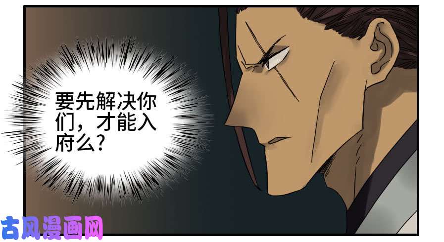 第二话02泰安17