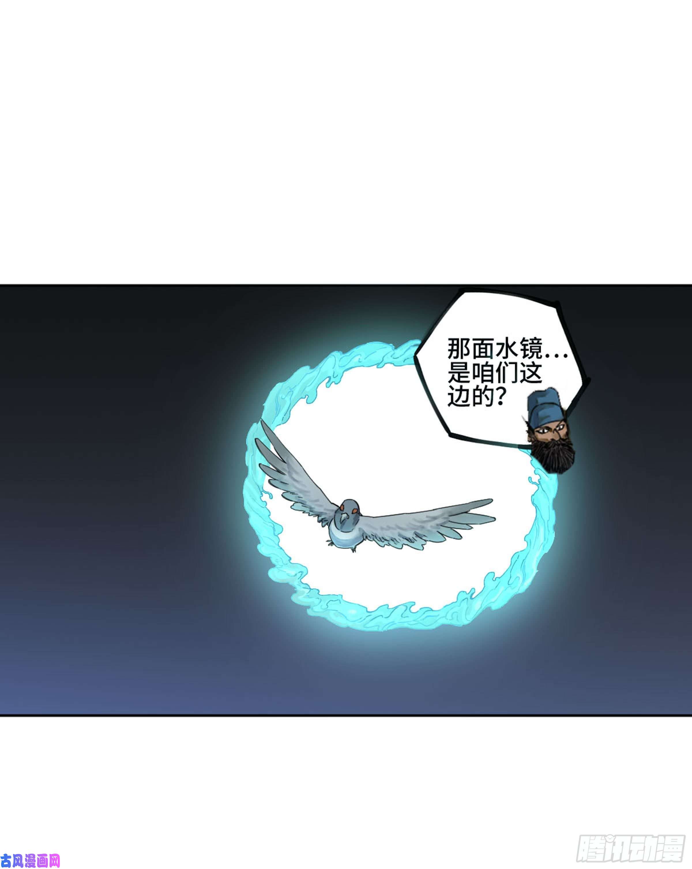 第二话127那个男人9