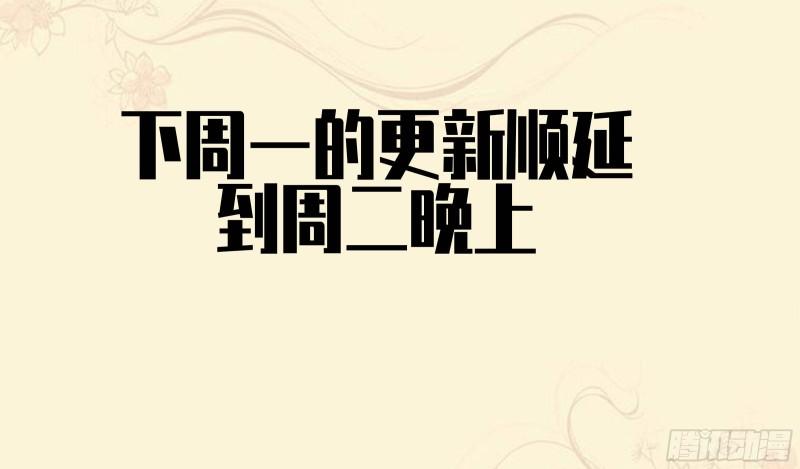 第二卷100千年将门60