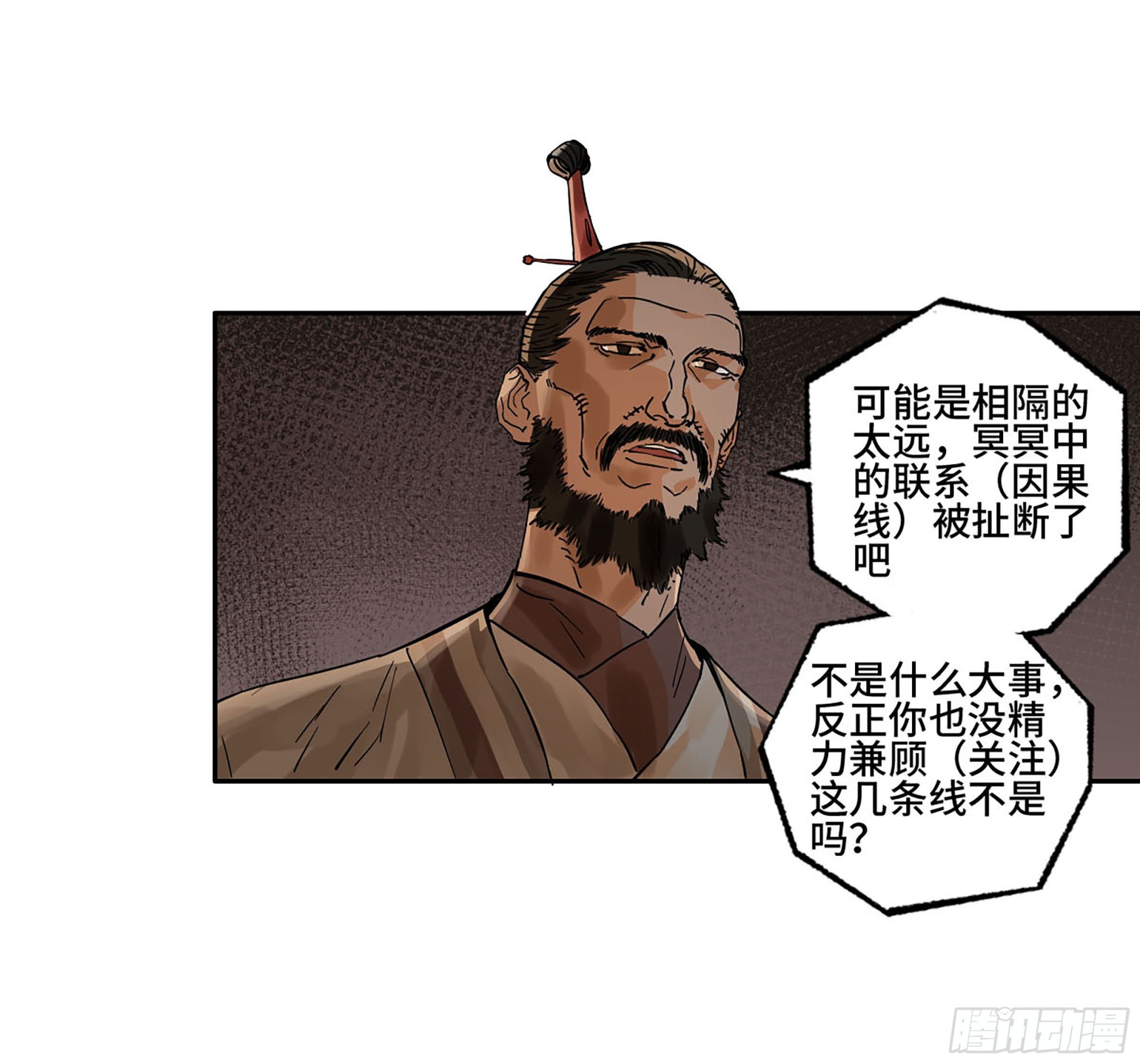 第二卷185封锁55
