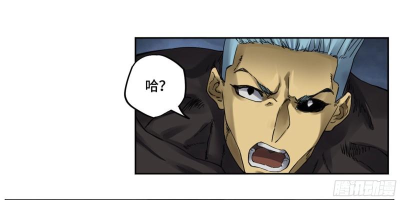 第二卷97神魂颠倒43