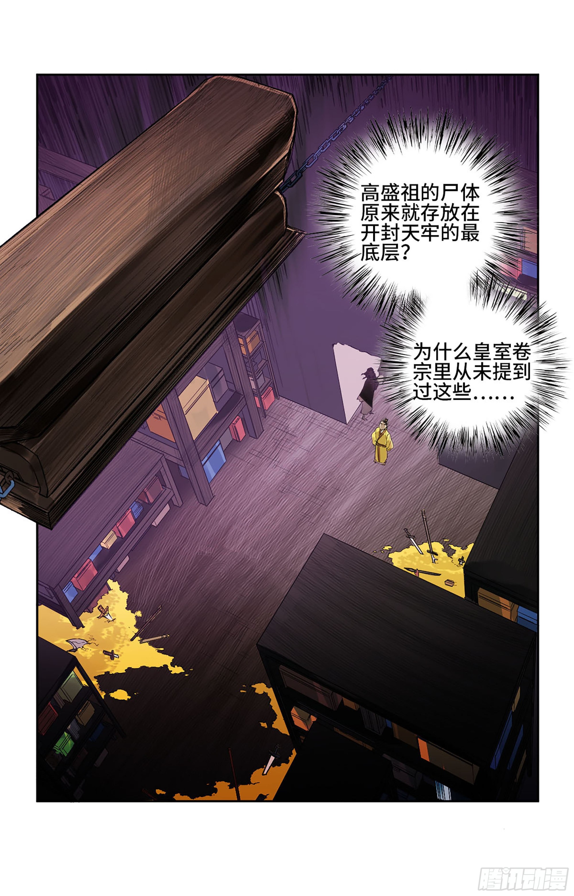 第三卷04速成41