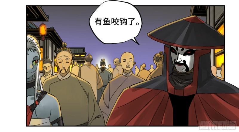 第二卷101开封33