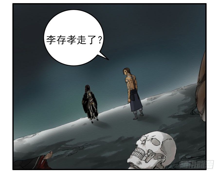 第六十四条：阴曹地府32