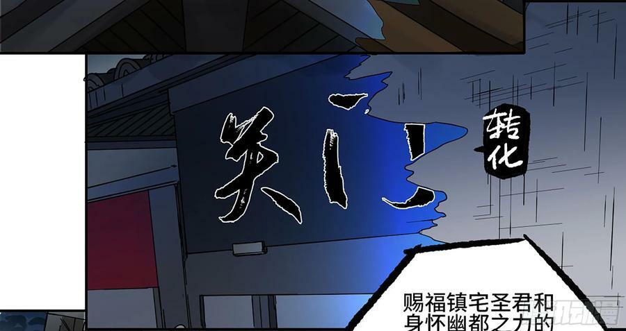第三卷 39 统一战线52