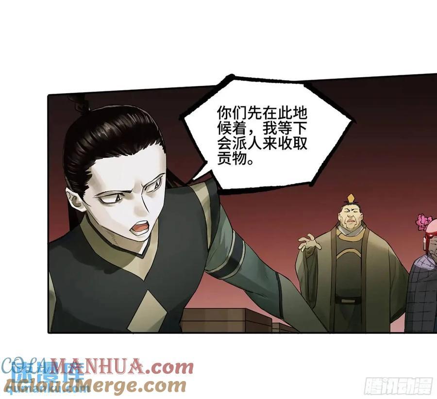第三卷 67 泸州血湖33