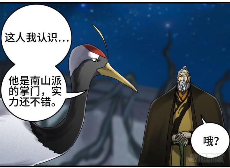 第二卷25入府19