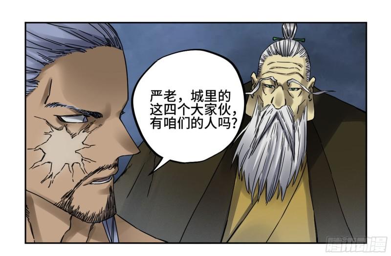 第二卷80强援20