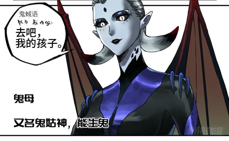 第二卷52河南道之乱六26