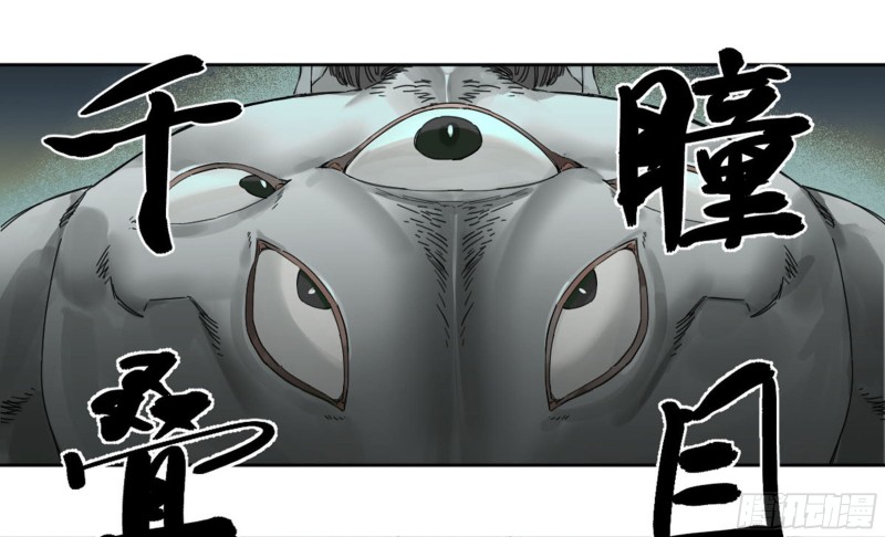 第二卷加更117山那边的僧人13