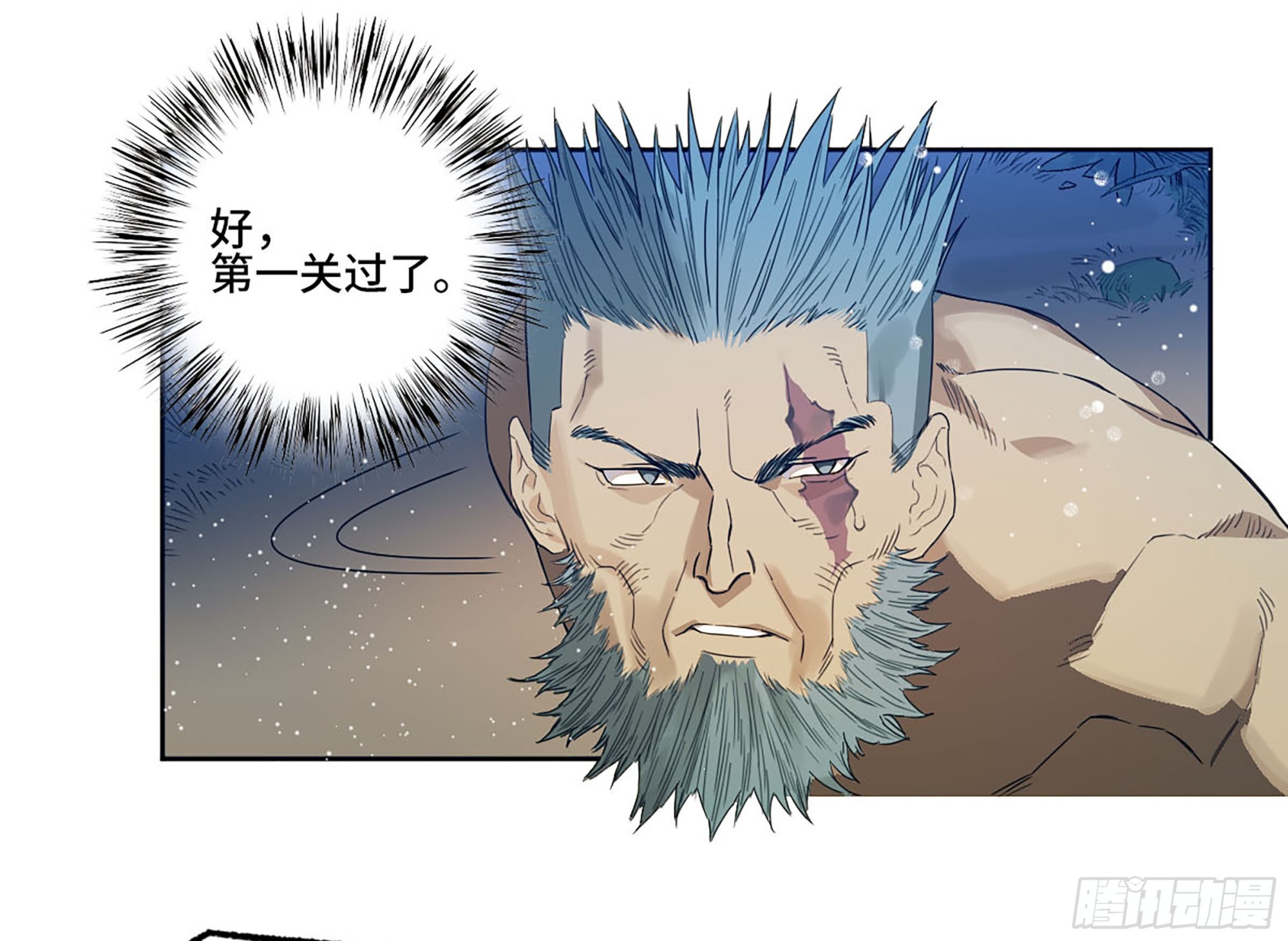 第三卷 21 转轮王与招揽47