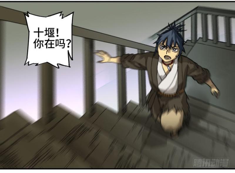 第二卷34约定兑现之日45