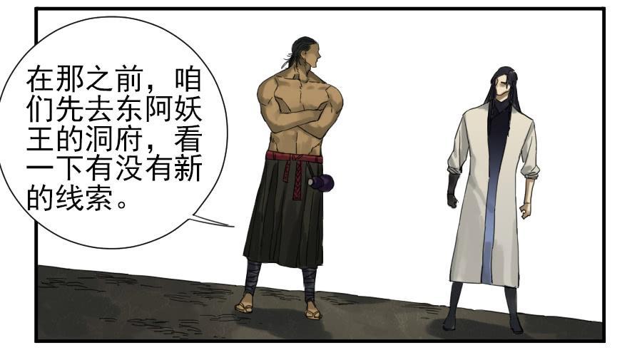 第一百零二条：国宝·千里江山图20