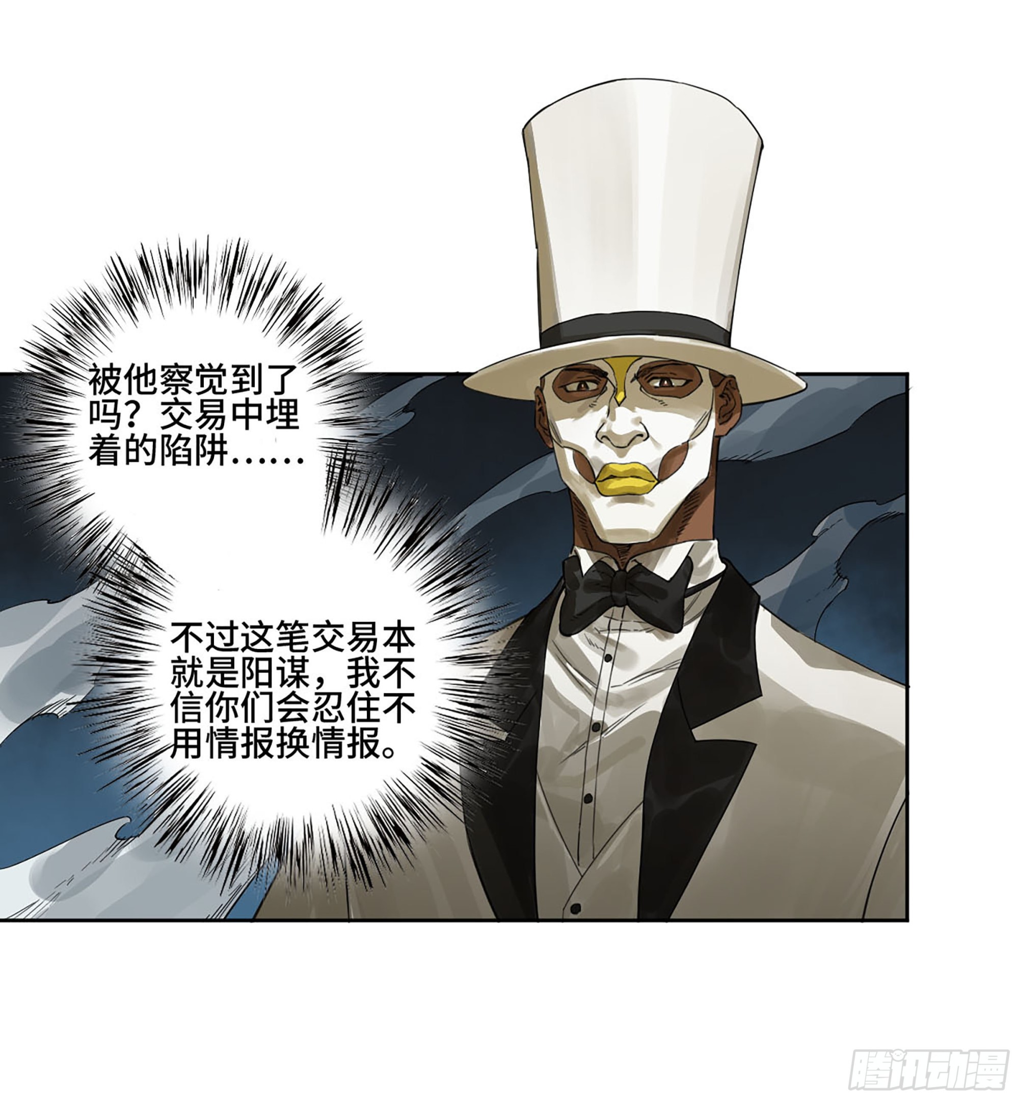 第二卷182人和19