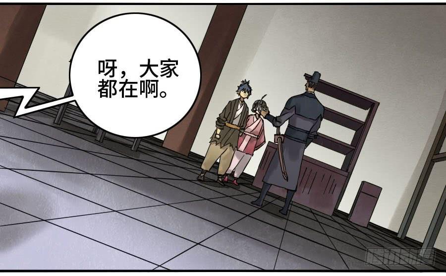 第二卷10猜测21