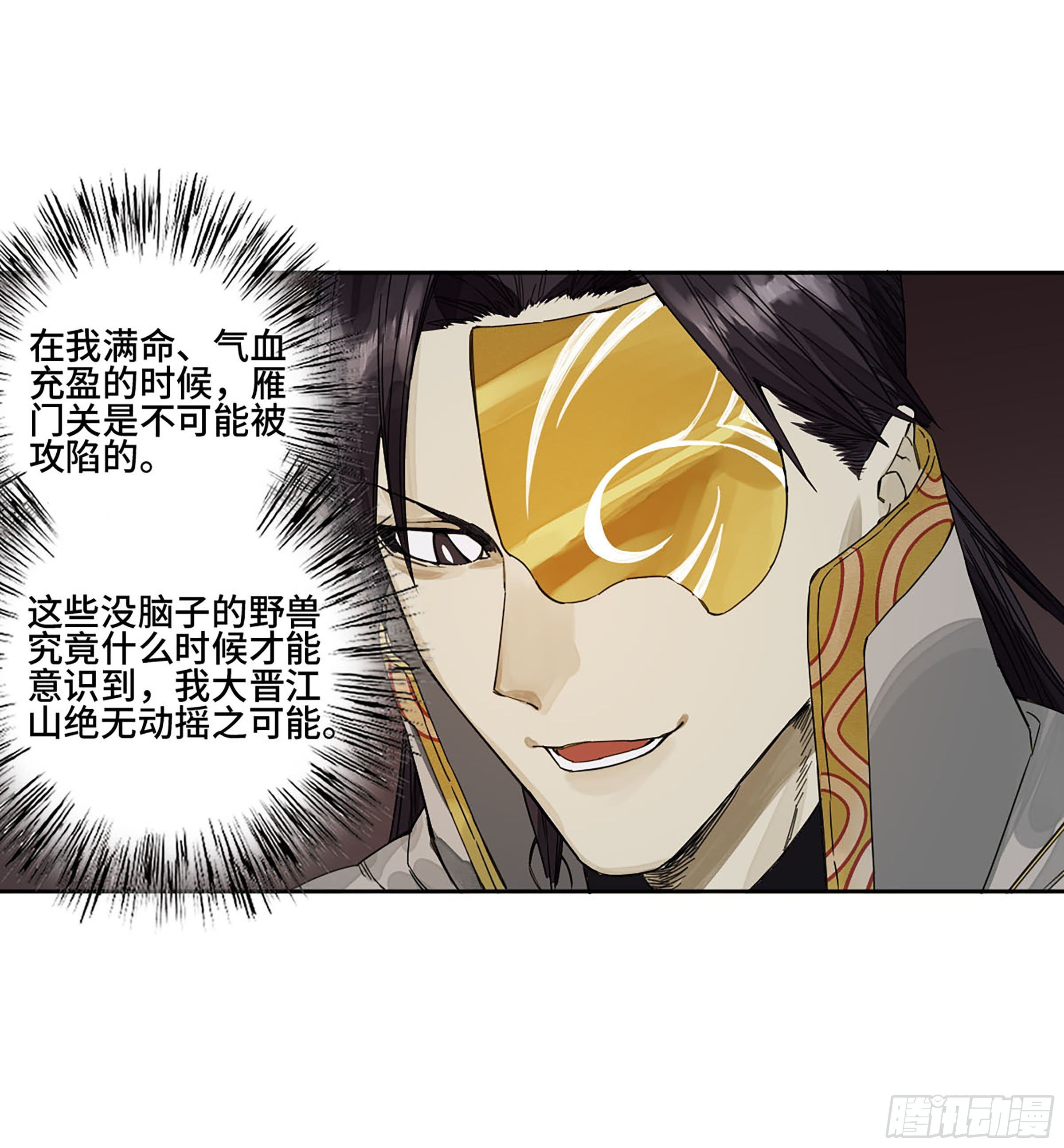 第二卷148宗正卿高正30
