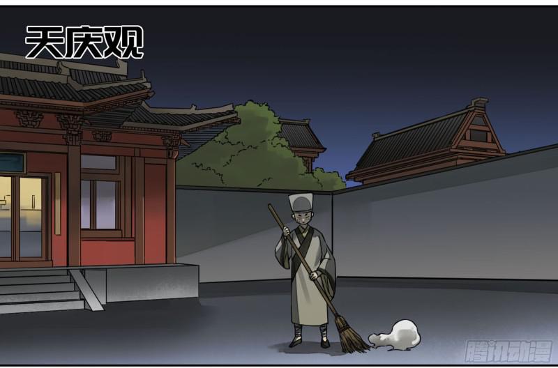 第二卷60山阴在行动一39
