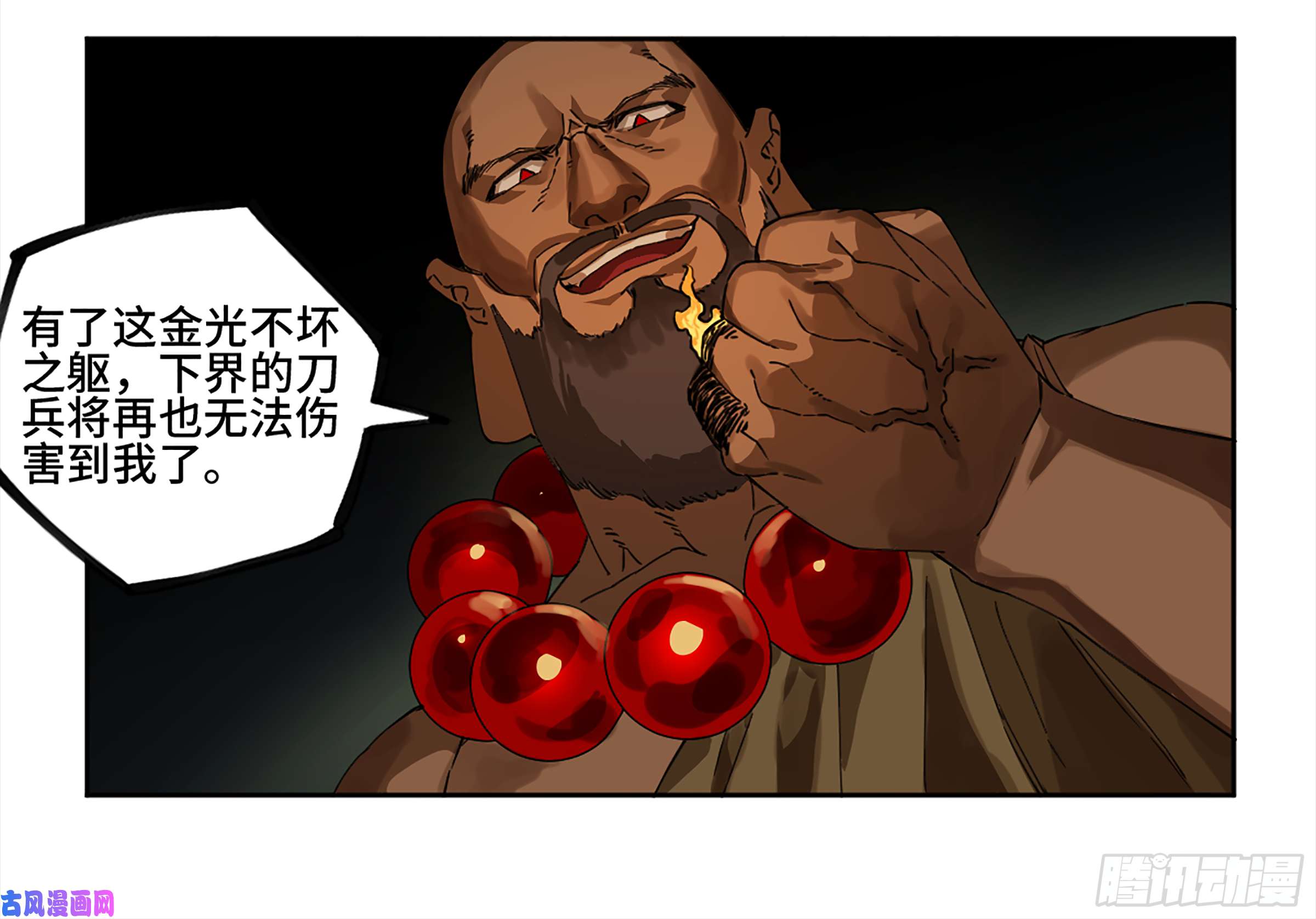 第二话127那个男人36