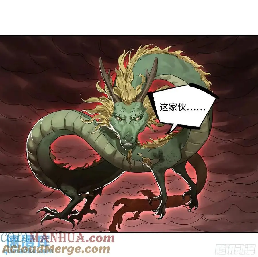 第三卷 69 特鲁宁布拉24