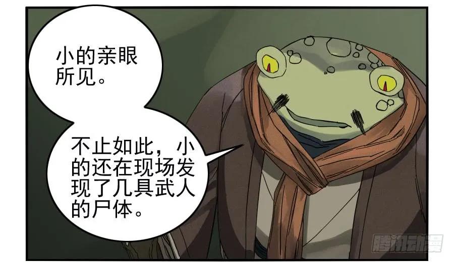 第六十八条：乾坤一气功19
