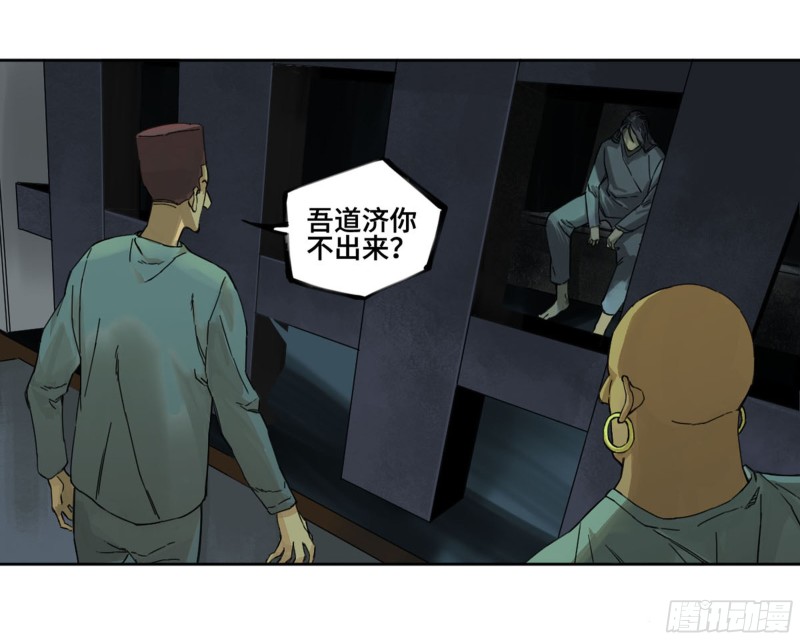 第二卷116倾尽所有六8