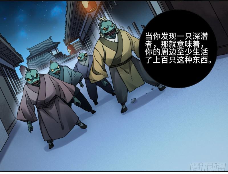 第二卷63山阴在行动三12