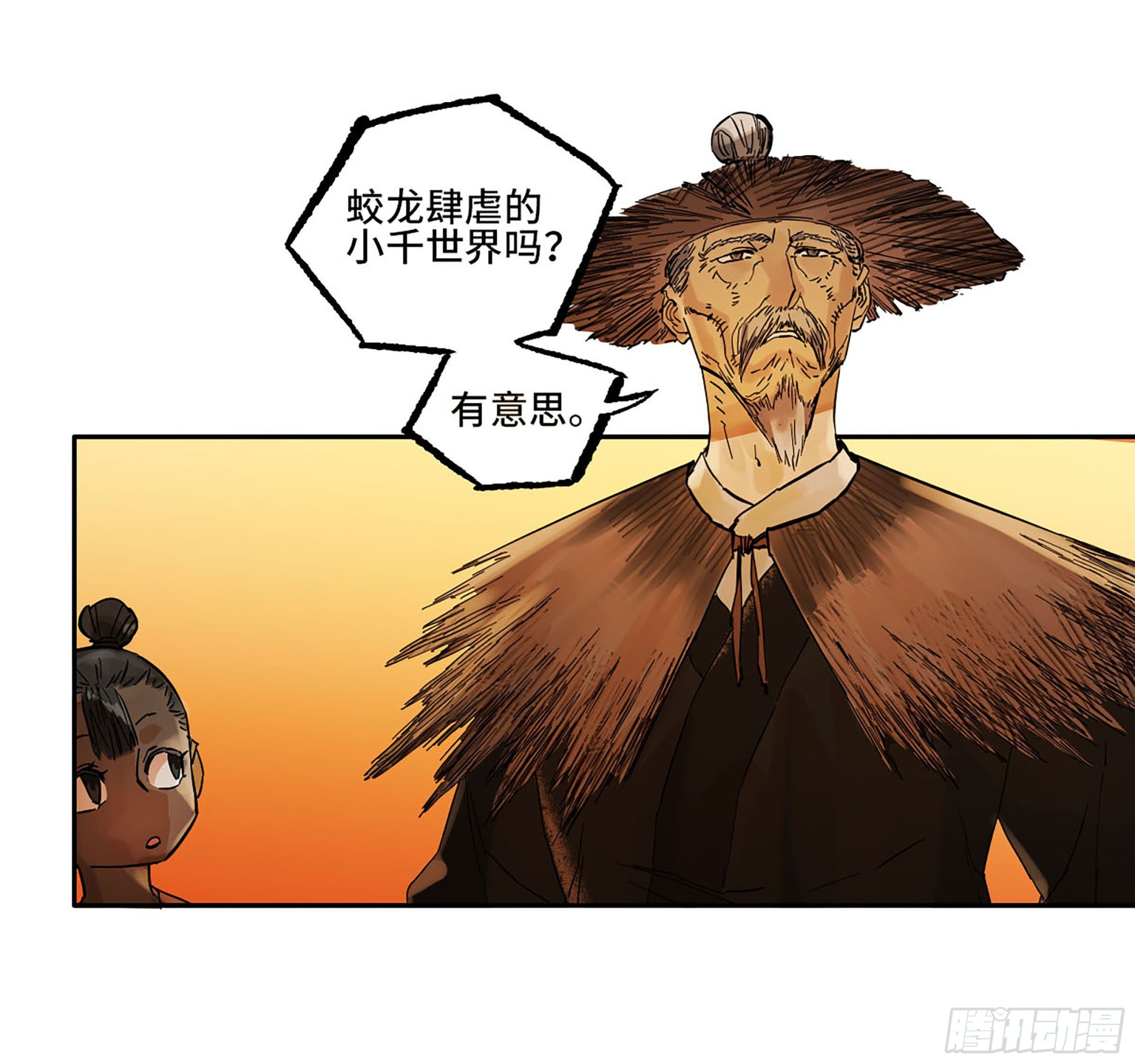 第二卷185封锁43
