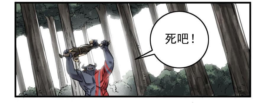 第九十一条：暗日6