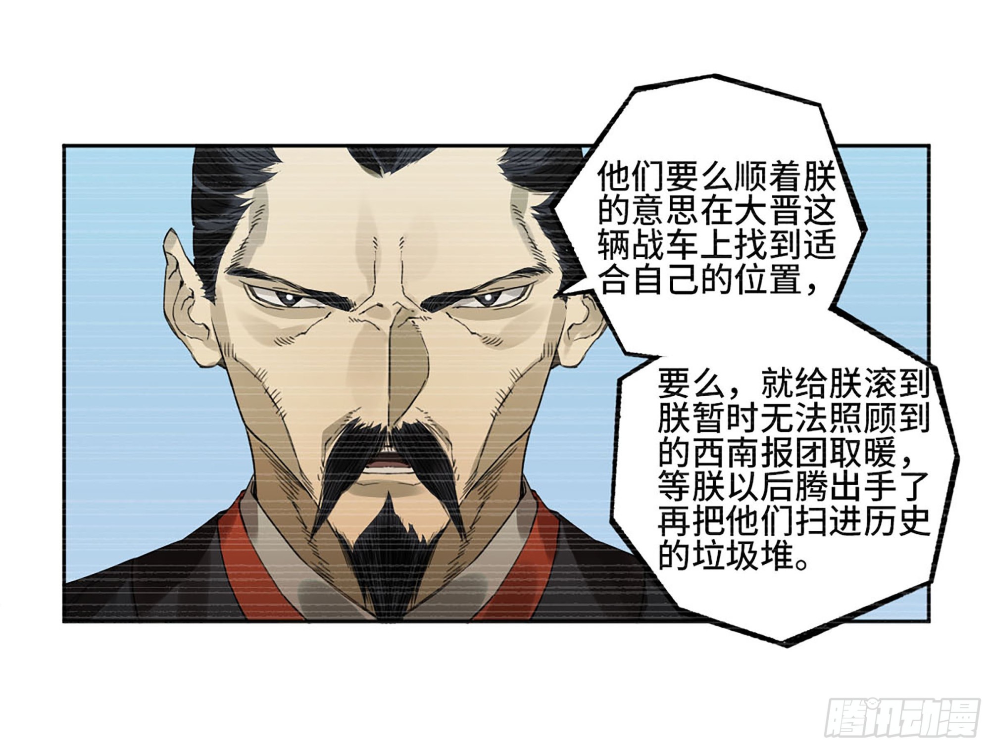 第三卷03断缘30