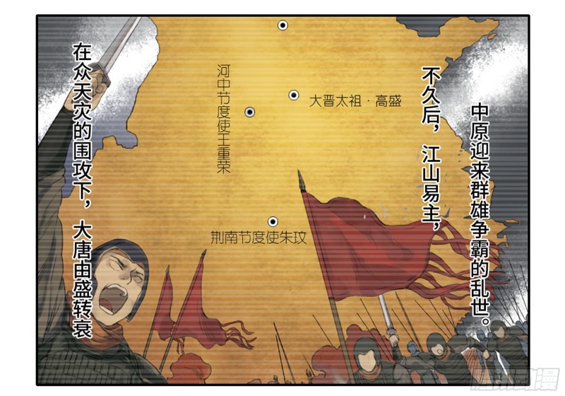 第二卷103计划11