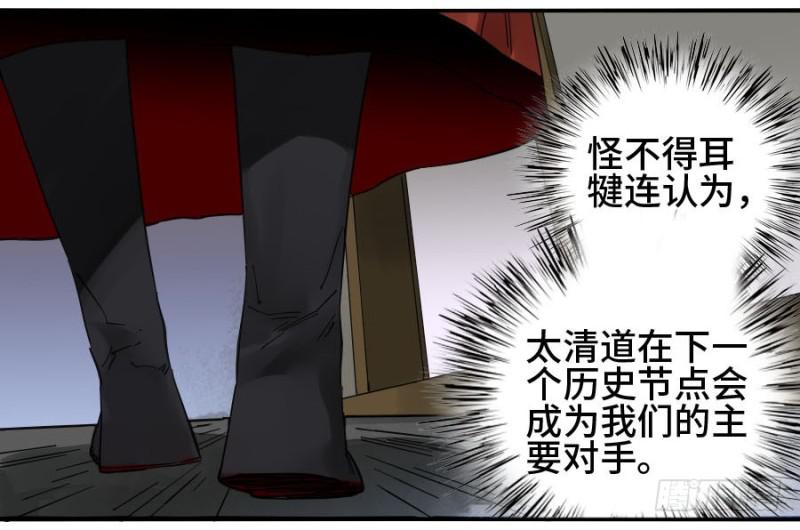 第二卷14夜游6