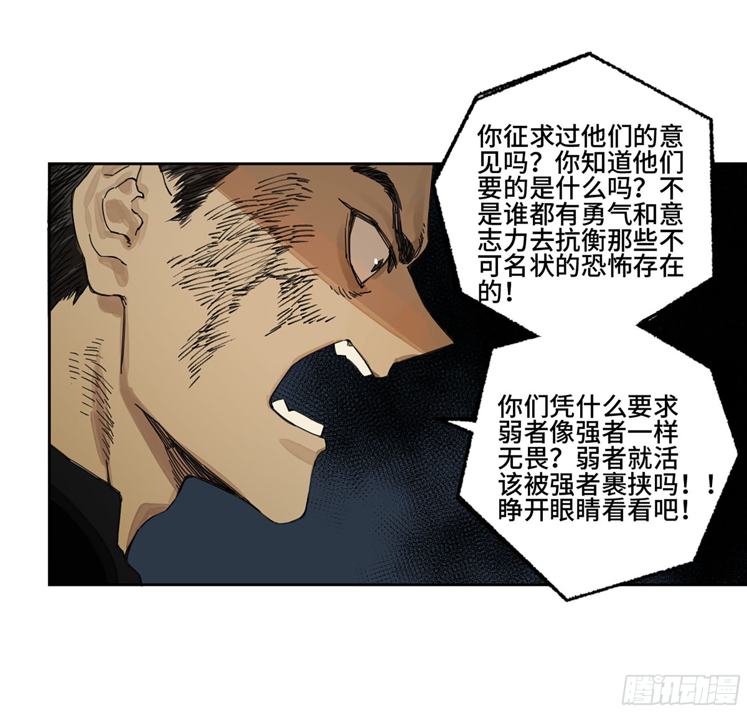 第二卷155三擒秦无阳24